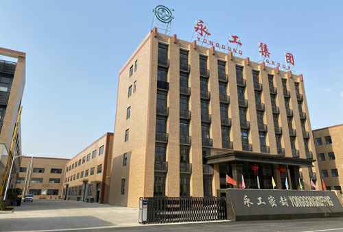 华体在线登录官网-华体(中国)